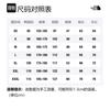 The North Face Куртка Унисекс Белая NJ4FL63C