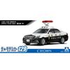 Aoshima Bunka Kyozai (AOSHIMA) 1/24 The Model Car Series No. 129 Toyota GRS210 Crown Patrol Car (Patrol Use) '16 Plastic Model