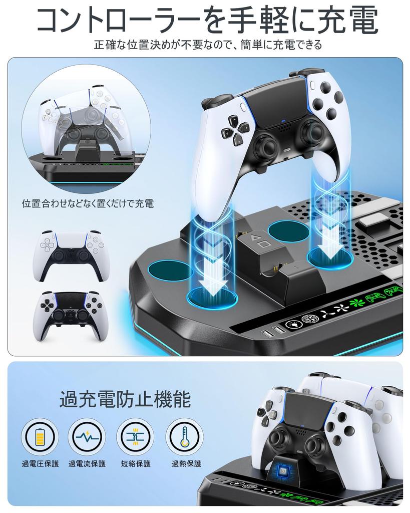 Compatible with PS5 PS5 Vertical Cooling Stand with 3 Adjustable Air Charges Two Heat LED RGB New PlayStation 5 Black Pro/PS5 Slim/PS5, Speeds,