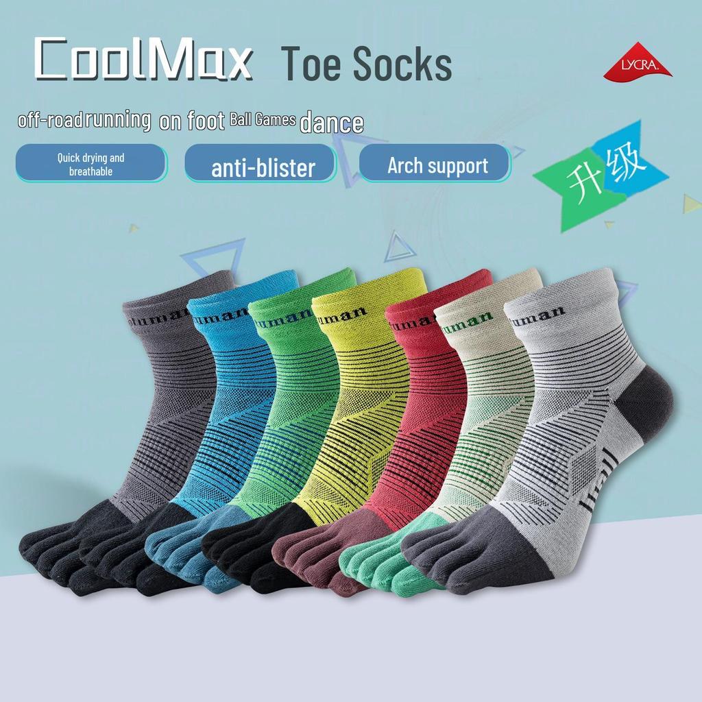 CoolMax Five-Finger Mid-Calf Toe Socks for Men & Women – Anti-Friction, Quick-Dry, Thin Lycra for Running & Mountaineering