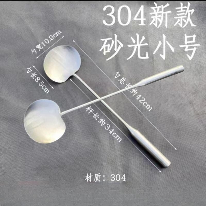 Кухонная ложка из нержавеющей стали 304, пищевые суповые ложки, бытовая посуда для шеф-поваров, кухонные принадлежности с длинной ручкой, для жарки во фритюре