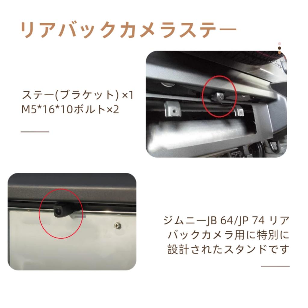 Yootron Jimny JB64 JB74 Dedicated Rear Camera Stand Steel Rear