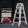 Jundingying 2M Double-Reinforced Aluminum Folding Telescopic Ladder