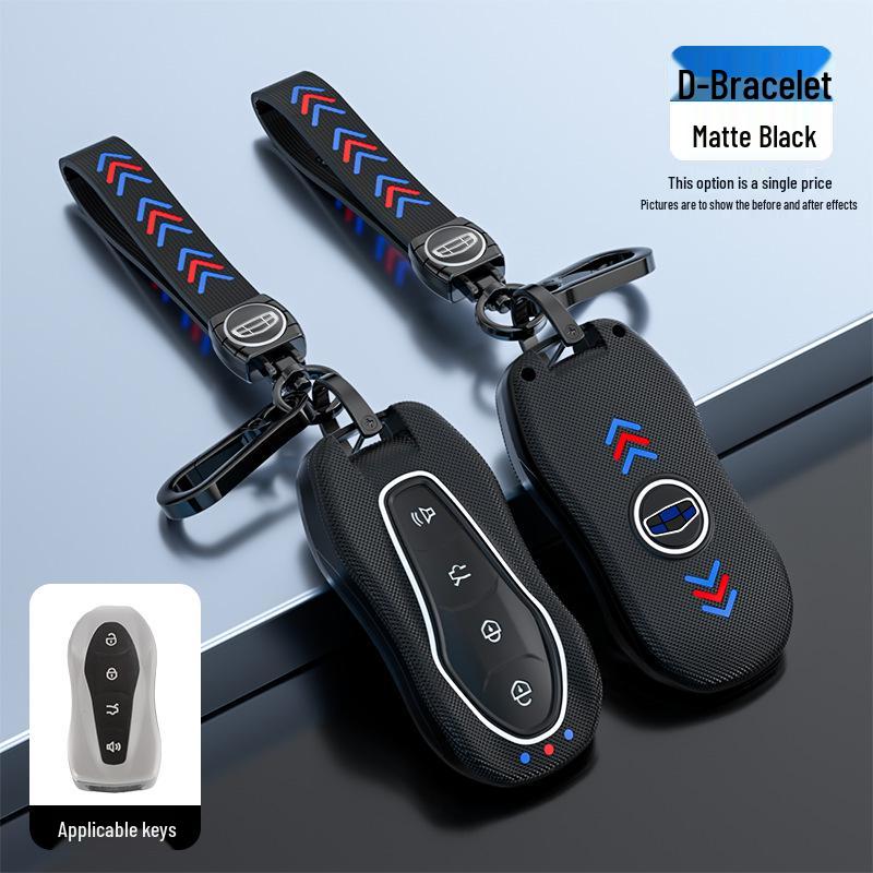 Чехол-брелок для Geely Emgrand: Совместимо с Bin Yue, Vision X6, X3, Bin Rui, Icon, Haoyue, Xingyue, Emgrand GS, Boyue