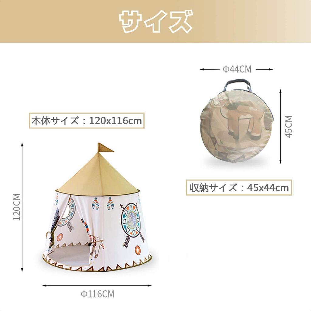 HIUGO Kids' Tent, Foldable Secret Base Playhouse for Indoors, Backyards, and Parks, Includes Storage Case, Stylish BirthdayChildren's Day Gift