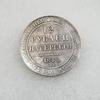 1845 Russian USSR Commemorative Collectible Souvenirs Silver Coins