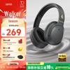 Edifier Классические гибридные наушники W820NB с активным шумоподавлением