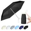 Parasol Folding Umbrella Ladies Lightweight 127-143g Carbon Umbrella Compact Shading Heat Shield UV Cut For Both Rain and Shine Folding Umbrella