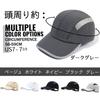 Clape Running Mesh Cap for Men and Summer Outdoor Work Solid Color Gray Cap, Women, Lightweight, Quick-Drying, Breathable, Hat, Tennis, Golf, Mesh,