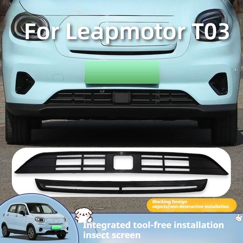 Fit For Leapmotor T03 Car Front Grille Insect Screen Front Bumper Protection No Disassembly Dust Insect Proof Radiator Guard