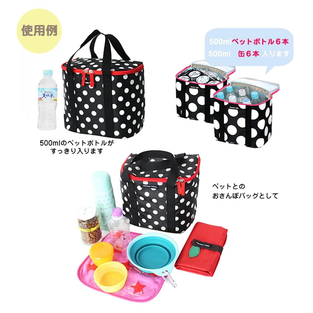 Hanna Hula Insulated Cooler Bag, Hawaiian Style