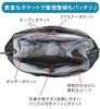 Сумка-тоут Mamacal, Mamacal Aori Tote 623-811, Черная