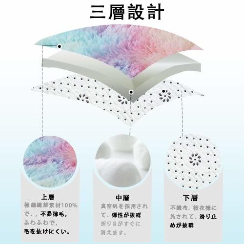 SpyFlyLie Washable Nordic Rectangular Rug, Extra Thick Pile, Approx. 4.0cm, Dust Mite Resistant, Anti-Slip, Antibacterial, Odor Resistant, Fluffy, Sui