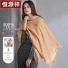 Hengyuanxiang Women's Pure Wool Winter Scarf
