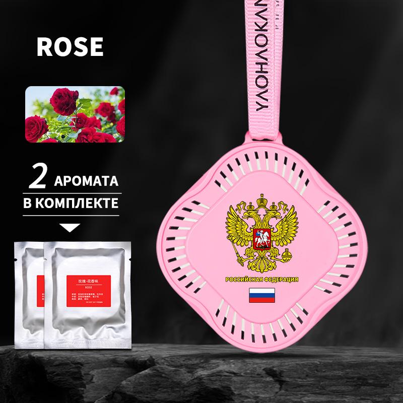 Perets Автомобильный ароматерапевтический парфюм, украшение, подвесное зеркало заднего вида, ароматизатор, подвеска, унитаз, воздухозаборник, украшение для автомобиля