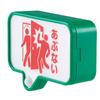 Notification Light Door-Mounted (Green)