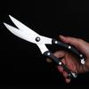 Cooking Scissors Kitchen Scissors Chicken Bone Shears Duck Fish Cutter Fish Scissors Cooking Knife Vegetable Meat Tools