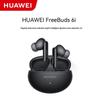 Huawei Беспроводные Bluetooth-наушники FreeBuds 6i с шумоподавлением