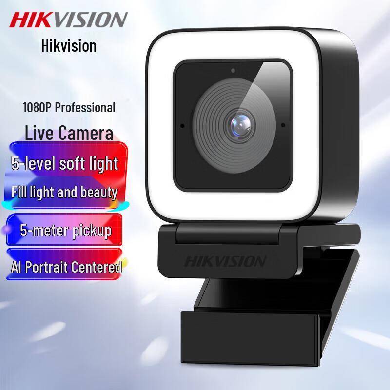HIKVISION 1080P HD USB Webcam with Dual Mic