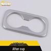16 Model KX5 Rear Cup Holder Decoration Frame for Third-Row Armrest - Bright Ring Car Accessory