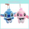 Очаровательный мини-брелок в виде плюшевой куклы Стича, мягкий и приятный на ощупь, для всех возрастов