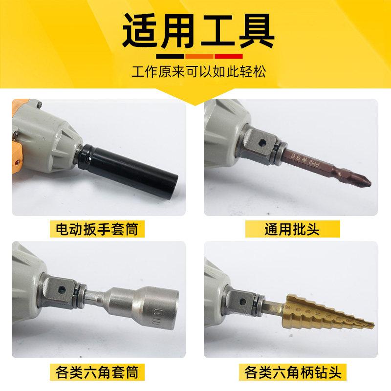 Electric wrench conversion head drill bit dual-use square axis modification batch head conversion head multifunctional