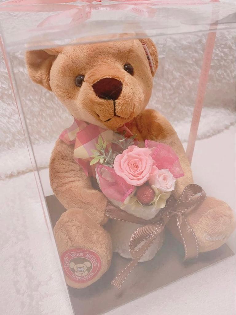 [USED] TEDDY BEAR MUSEUM Teddy Bear Museum with ceramic bouquet