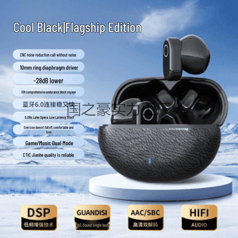 Беспроводные наушники Bluetooth