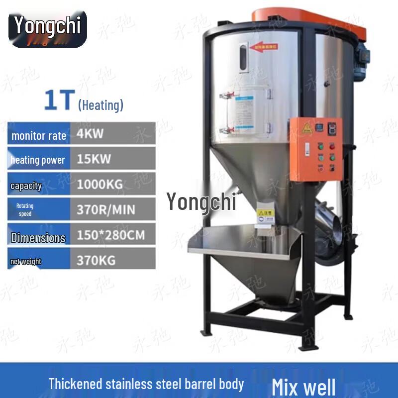 Yongchi Outdoor Vertical Stainless Steel Industrial Mixer