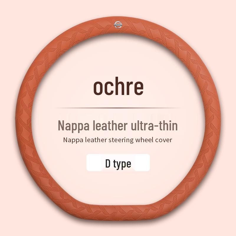 Napa Leather 3D Textured Non-Slip Steering Wheel Cover for Nissan Models