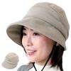 DreamHats Cold UV with Loose Covers Adjustable Slimming Chin XL Size Ivory Women's Hat, Autumn/Winter, Protection, Stylish, Protection, Foldable,