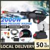 2000W 88VF Cordless High Pressure Car Washer Rechargeable Car Wash Gun Electric Foam Machine for 18V Battery