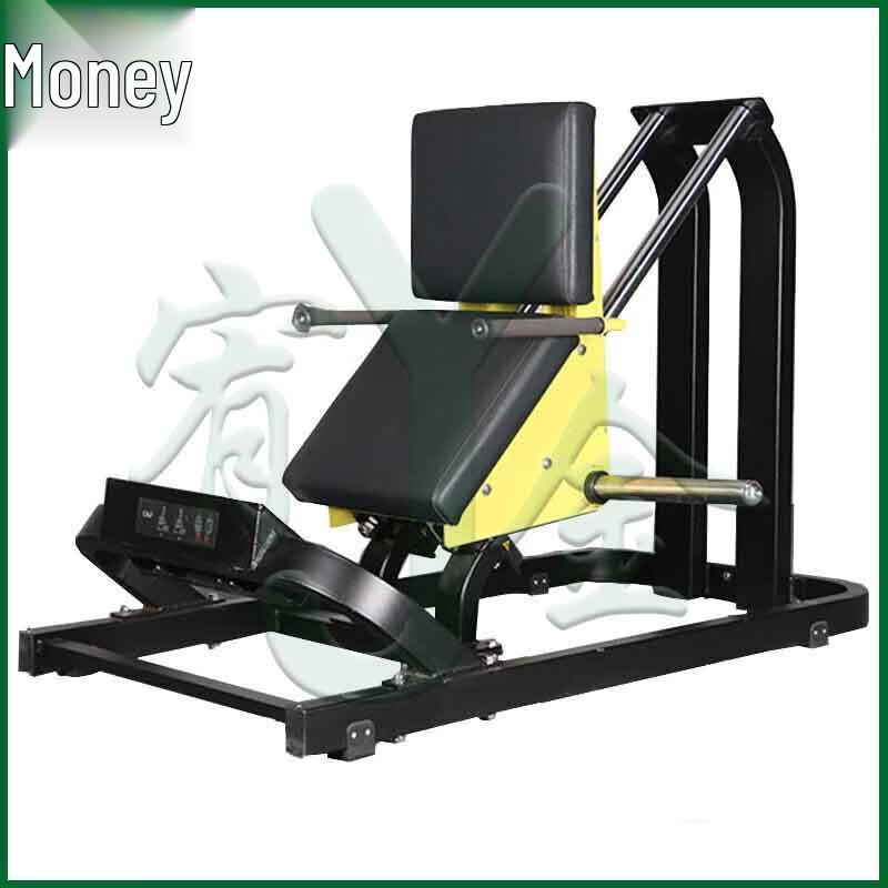 Youjin Seated Calf Trainer