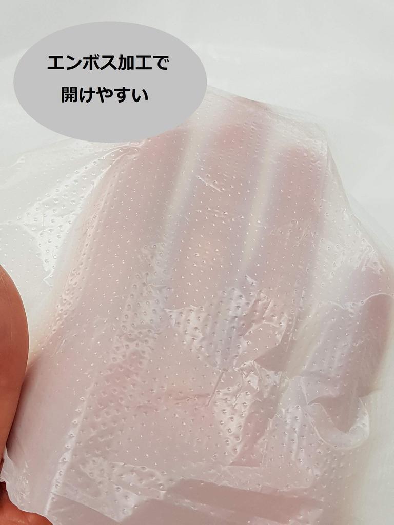 Japan Packs Milky White Shopping Wide Deep X 58cm Embossed Garbage 100 Bags Per Pack of 2 RE-60 Bags, 34.5cm + 14.5cm Long, 0.018mm Thick,