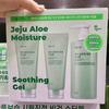 Гель для успокоения кожи Shikmullnara Jeju Aloe 500 мл + 200 мл x 2 шт.