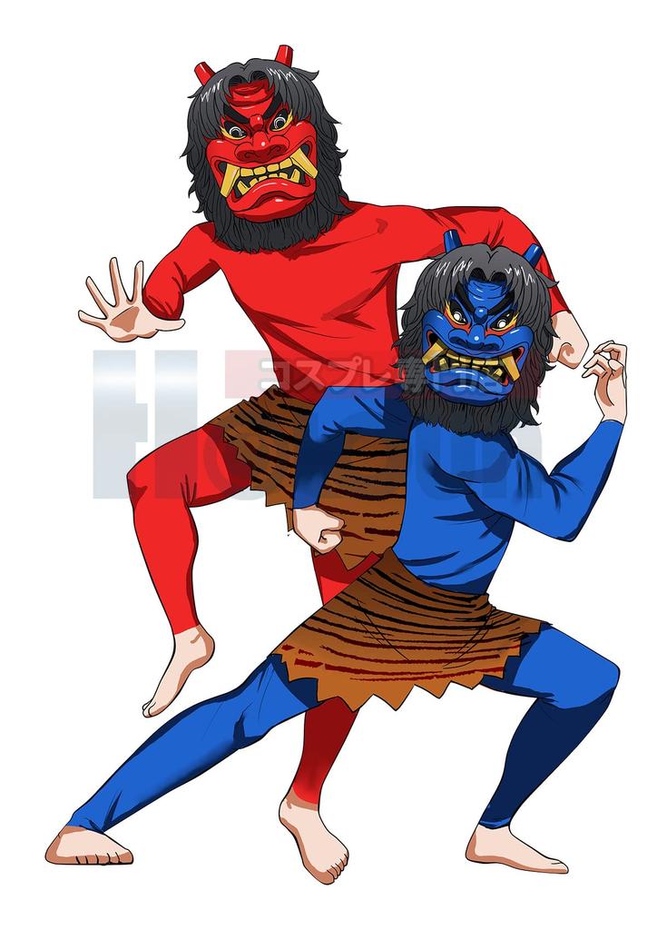 Setsubun Bean Throwing Red Demon Mask Costume Set Cosplay Costume Stage Costume Performance Clothes Cultural Festival Photo Festival Cosplay Anime