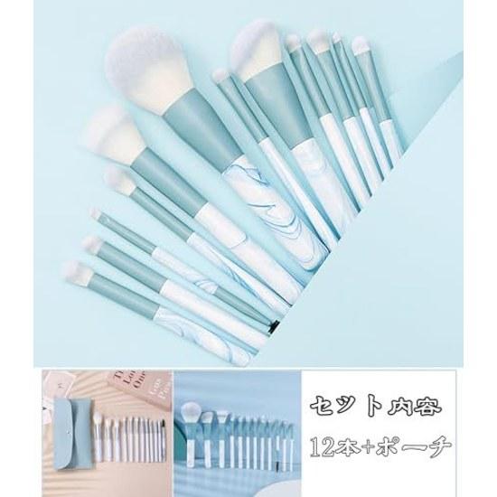 Makeup brush 12-piece set cosmetic high-quality synthetic fibers ultra-soft brushes daily suitable sensitive skin portable leather case storage.