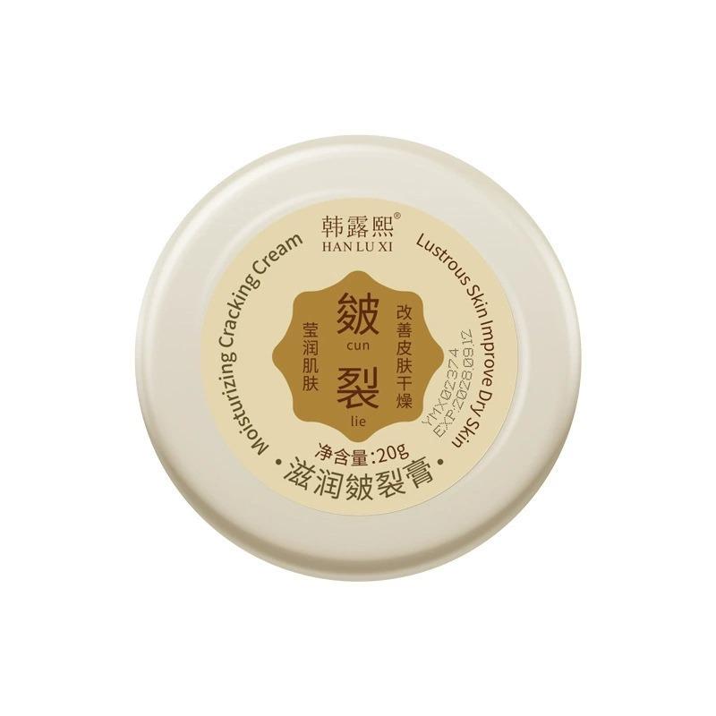 Крем для ног против трещин, восстанавливающий крем для потрескавшейся кожи, восстанавливающий крем для пяток, трещин, шелушения, маска для ног, смягчающий увлажняющий крем для ног, увлажняющий лотин