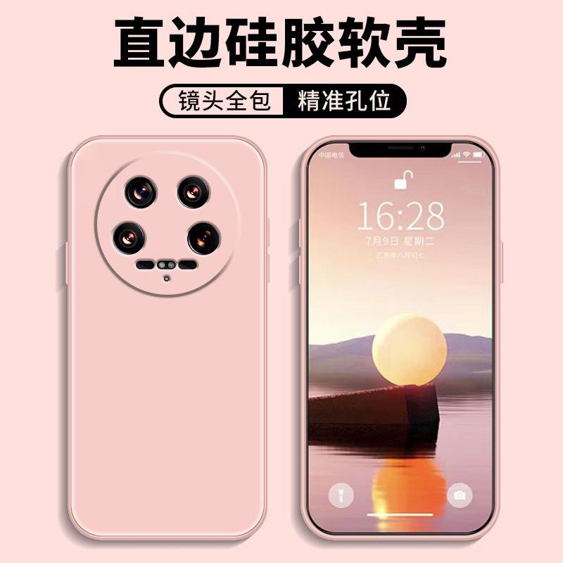 Применимо к защитному чехлу для мобильного телефона Xiaomi 11ultra, жидкий мягкий силикон, всесторонний, противоударный, мужская и женская оболочка.