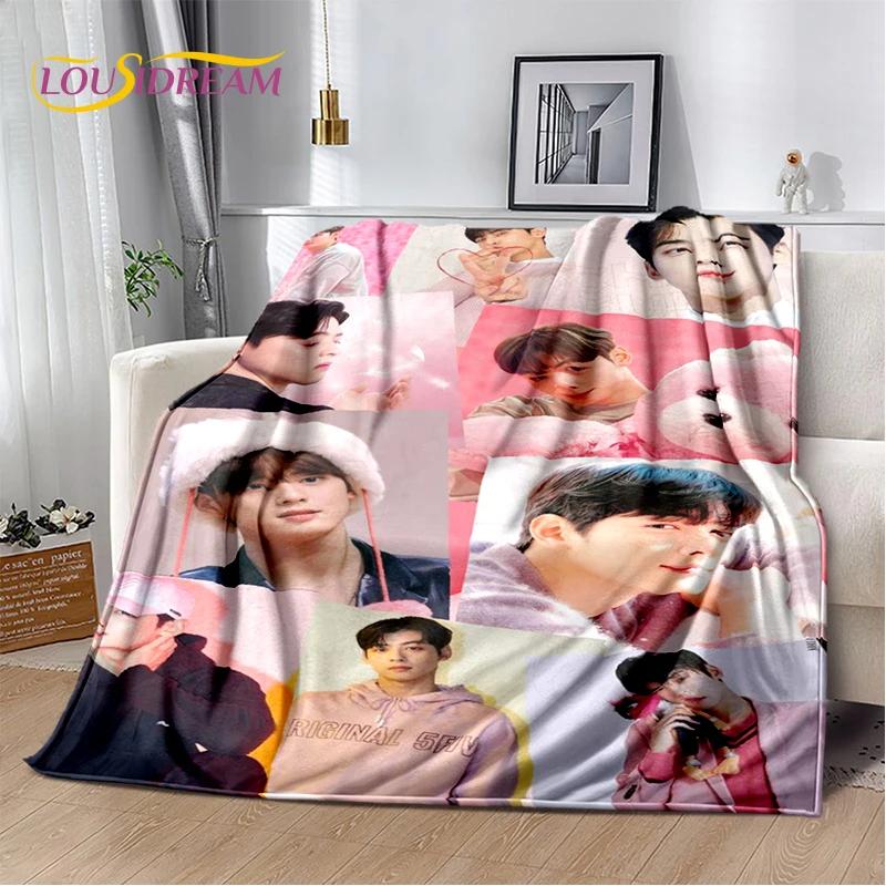 29 стилей True Beauty Hwang in Youp Cha EunWoo Blanket, мягкое покрывало для дома, спальни, кровати, дивана, пикника, путешествия, офиса