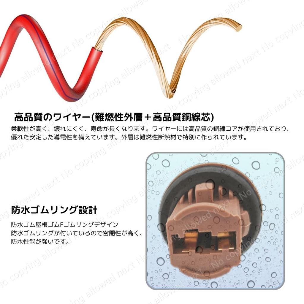 T20 Double Bulb Socket, Universal 2-Piece Set, Waterproof, DC /24V Compatible, Auto Parts, LED Repair, Automotive Wiring Connector
