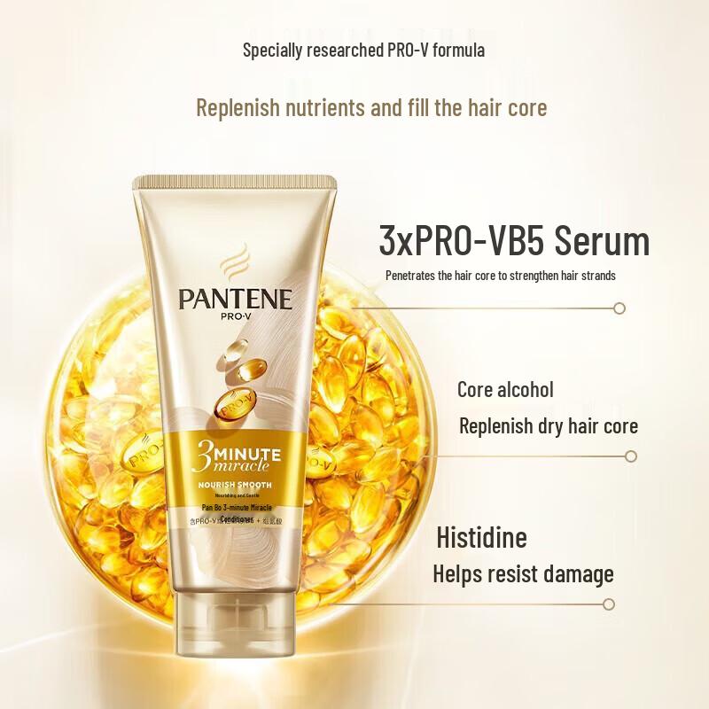 Pantene Чудо-кондиционер для восстановления с мультиэффектом 3-минутный