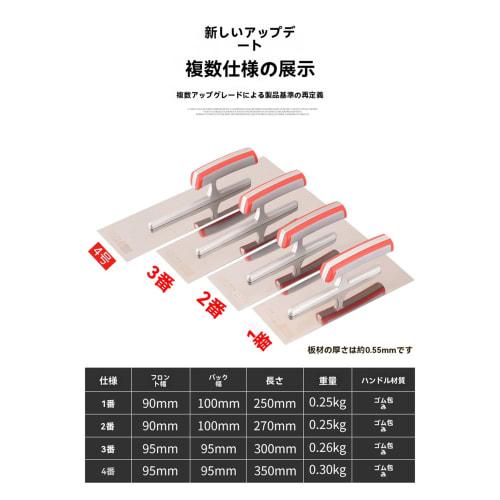 FFYGYNFDE Plastering Trowel, Putty Spatula, Cement Trowel, Square Trowel, Plastering Trowel, Putty Board, Plastering Tool, Stainless Steel Trowel, Int