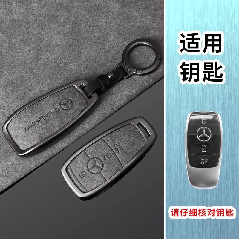 YDC4 Car Key Case Cover Shell Holder Key Shell Protector For Mercedes Benz A C E S G Class GLC CLE CLA W177 W205 W213 W222 X167 AMG
