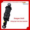 SAIC Hongyan Jieshi C500 Jiekka King Kong Airbag & Cabin Spring Shock Absorber