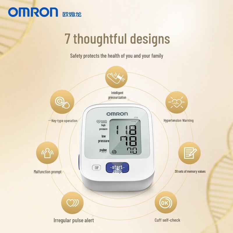 Omron Автоматический тонометр на плечо J710
