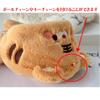 Fluffy Animal Kigurumi for 10cm Red Panda Plush Clothes Kigurumi Accessories Otaku Doll Mascot Kpopdoll Costume [Product]