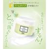 DHC Deep Cleansing Balm 90g