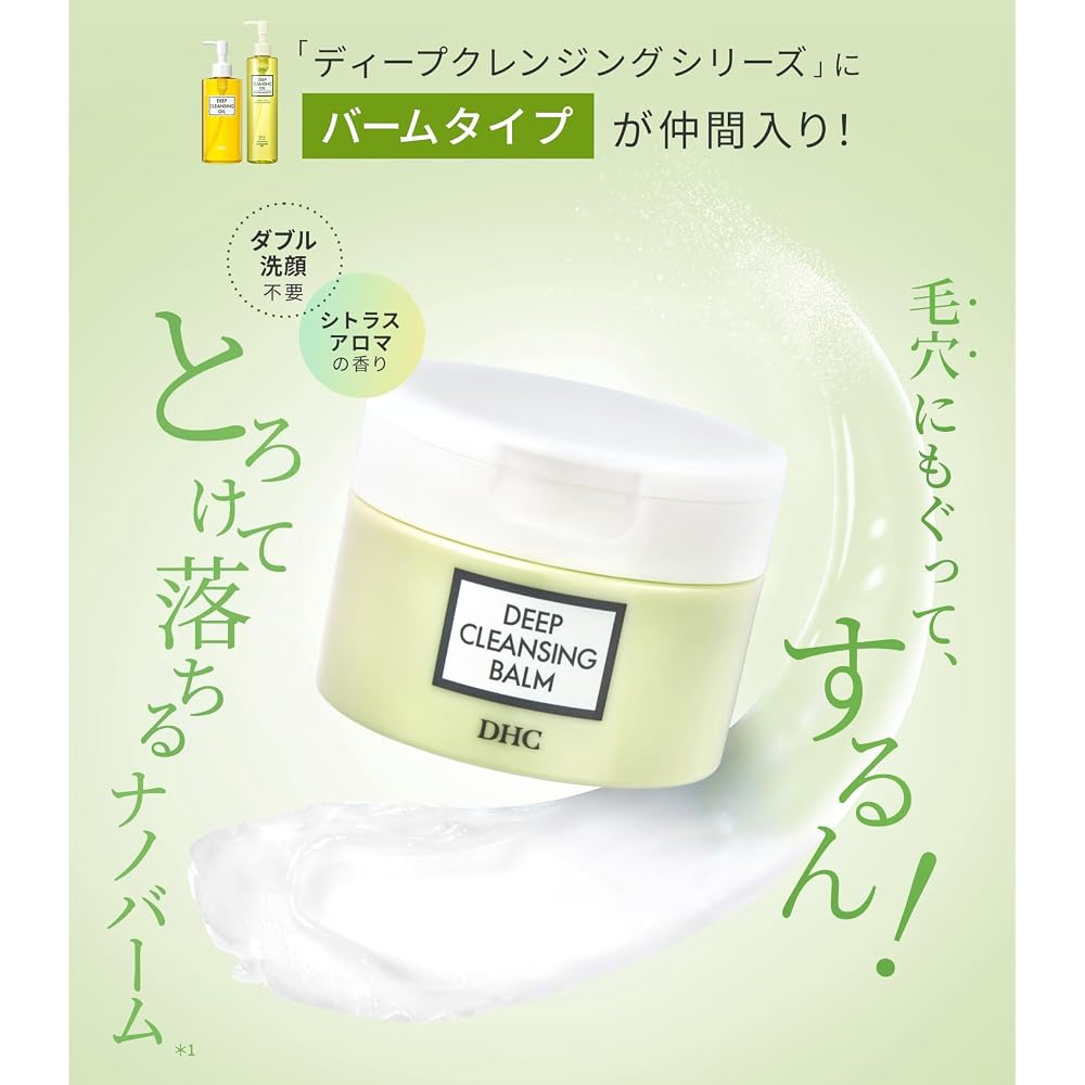 DHC Deep Cleansing Balm 90g