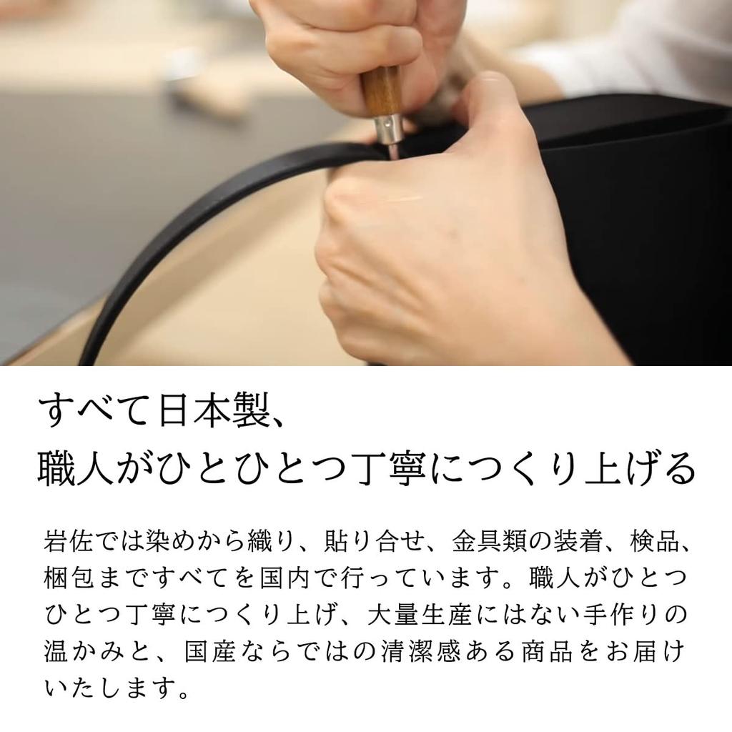 Черная формальная сумка для выпускного вечера с внутренним магнитом для входа в воду iw60072 [Iwasa], Япония, черная, большая, водоотталкивающая, церемонии, церемонии,